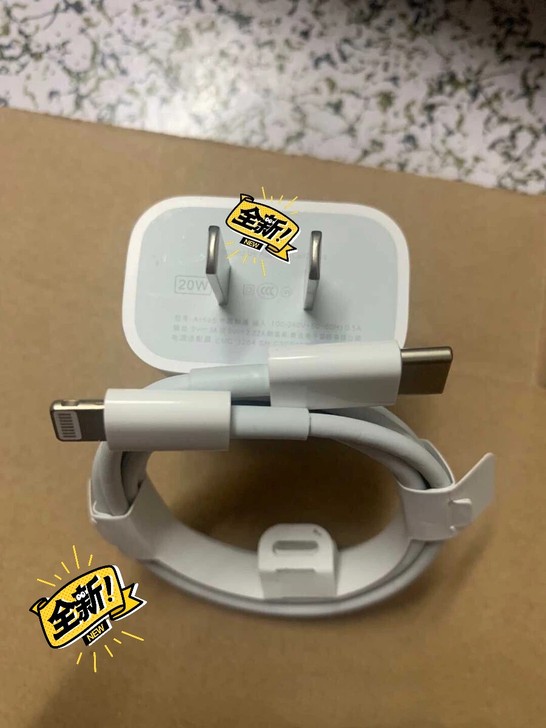 【全新】富士康20w快速充电器苹果12快充...