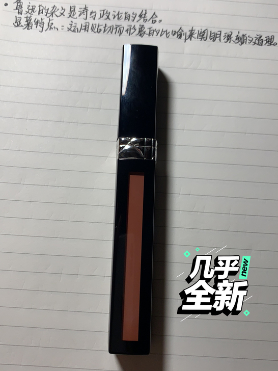 出Dior唇釉 余量很多 正品正品正品 色...