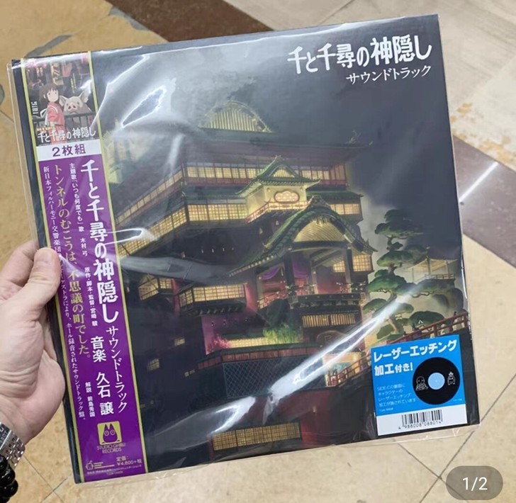 现货 原装正版 千与千寻 黑胶2LP唱片 ...