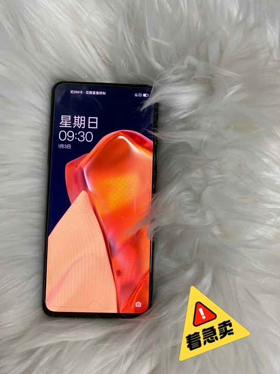 一加手机全线大幅度掉价