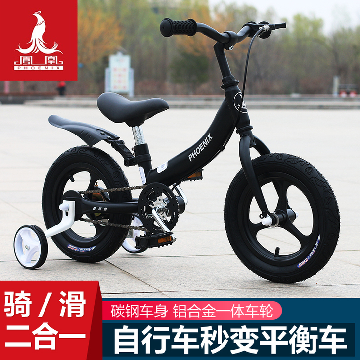 Phoenix/凤凰 学步车，骑过不到十回...
