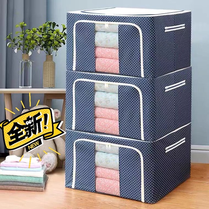 牛津布收纳箱特大号储物钢架箱打包装衣服棉被...