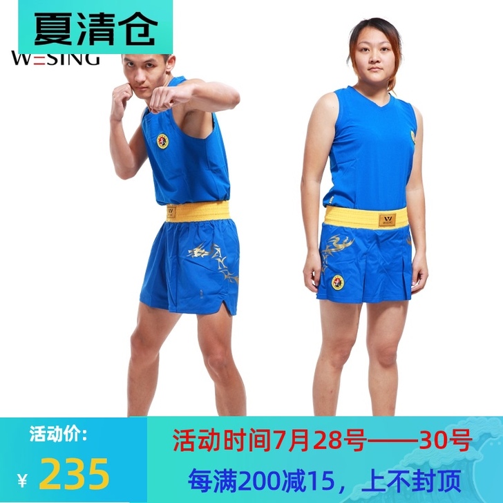 NINE SUNS MOUNTAIN/九日...