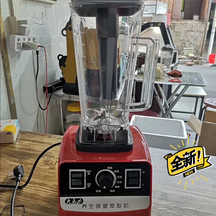 全新德国品质多功能破壁料理机家用大容量2L...