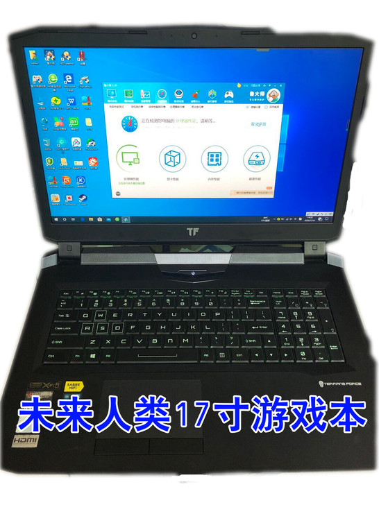 未来人类711-1070游戏 设计专业笔...