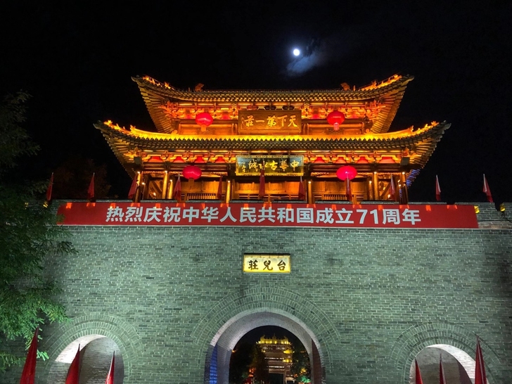 台儿庄自由行套票168（原价220）