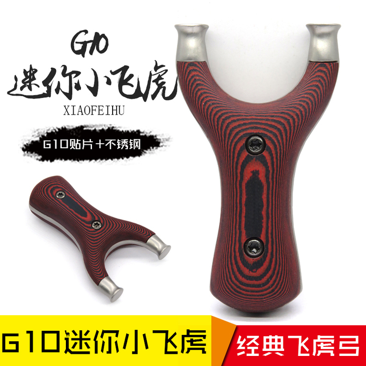 贵人弓社 飞镖射击玩具