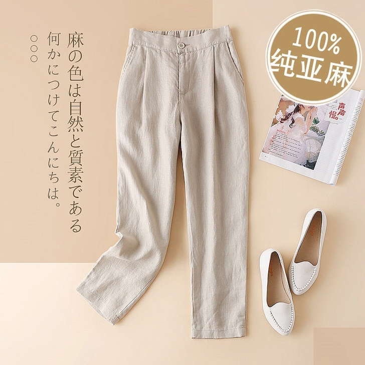 亚麻小脚裤夏季新款休闲裤女麻料宽松显瘦女裤...