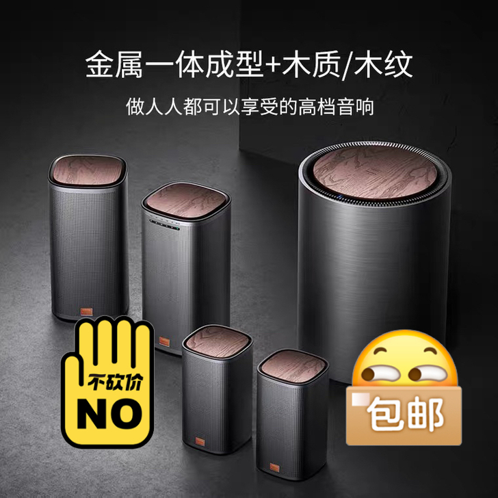 创维酷开Max3家庭影院，原装正品全新未拆...