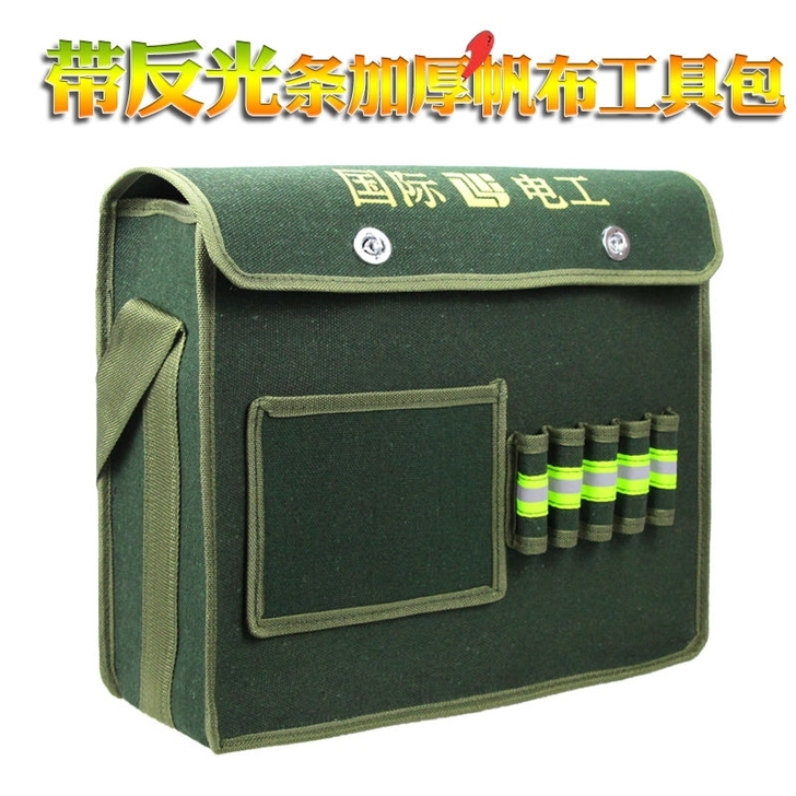 帆布工具包加厚耐磨维修电工包多功能收纳包五...