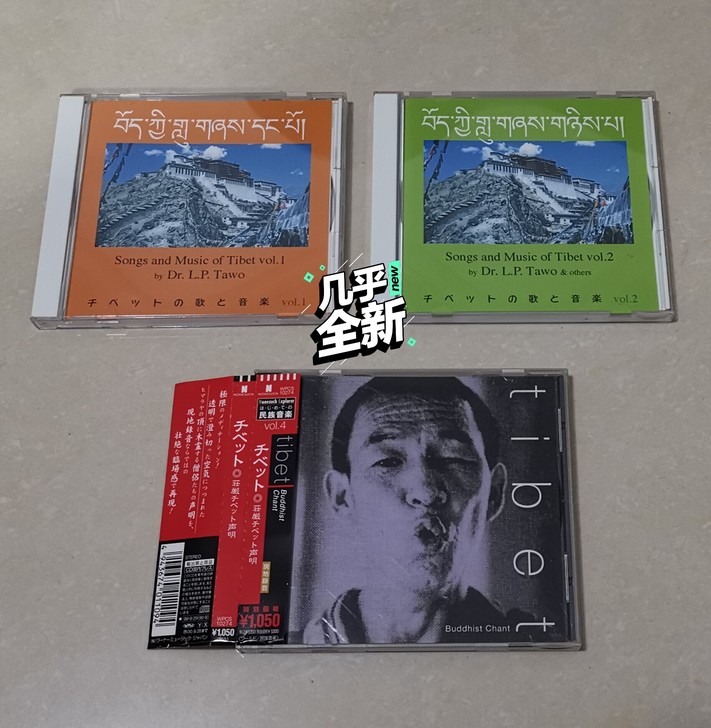 西藏民族音乐 新世纪融合音乐 宗教音乐CD...