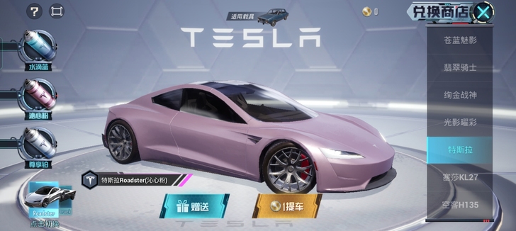 求购安Q收一辆粉#急收# #诚心收#