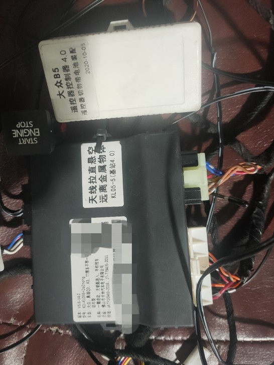 卡帝远程启动一键启动