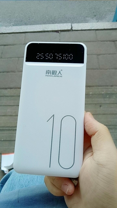 南极人快充30000毫安超大容量快充充电宝...