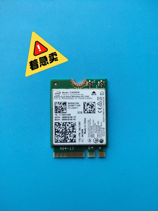 单位新买的5台联想电脑,按照规定拆下来的5...