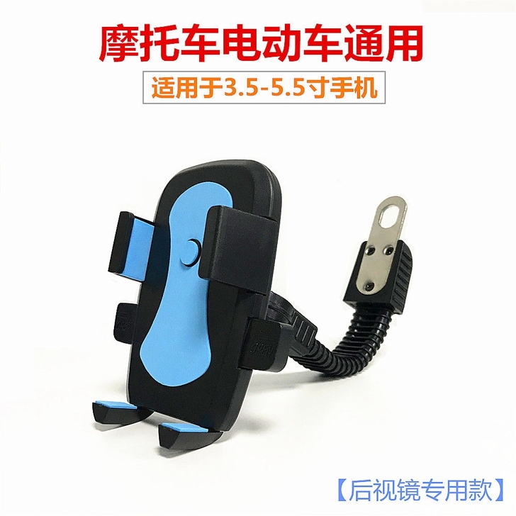 360度旋转自行车手机导航支架电动车摩托车...