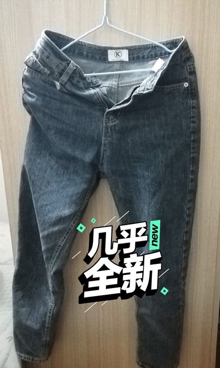 卡兰秀 牛仔裤 蓝黑 s码