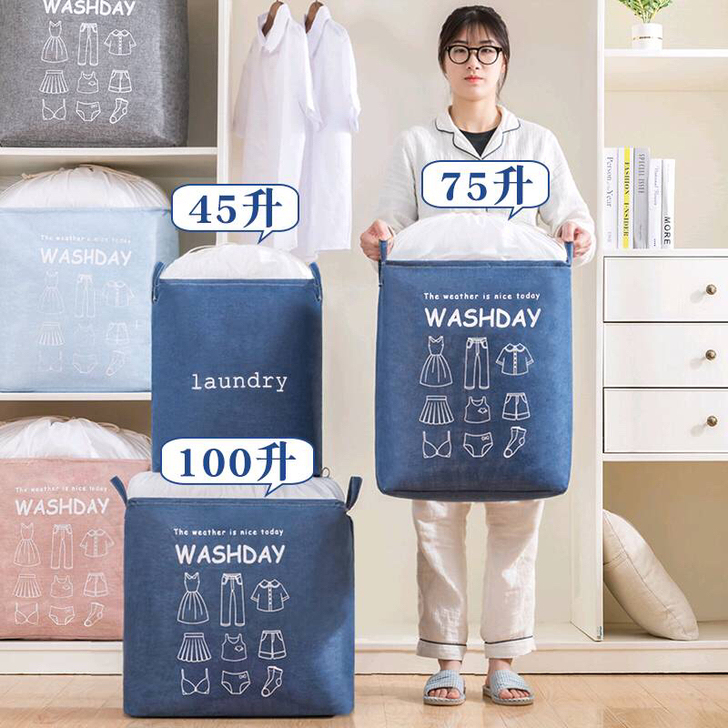 收纳箱布艺大号衣物储物筐被子家用衣柜收纳袋子