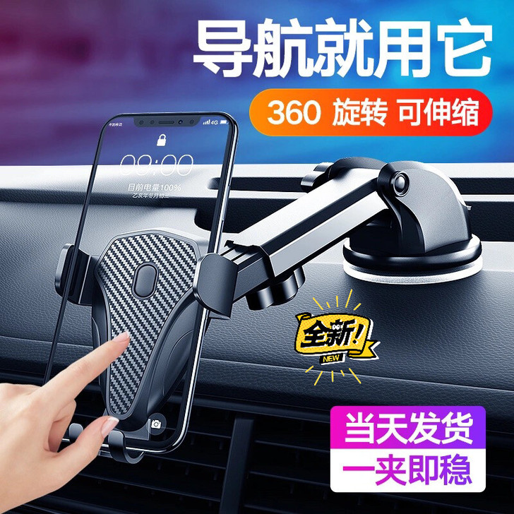 【清理库存 低价处理】支架手机车载支架汽车...