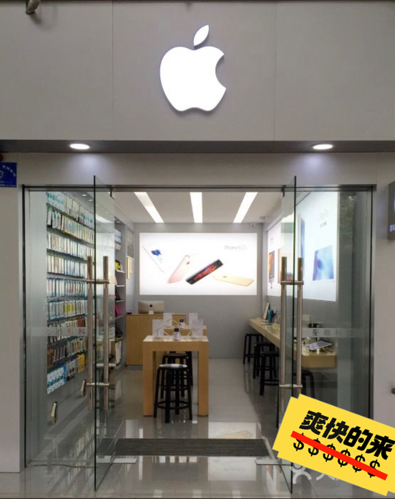 个人开收二手苹果店的.因为个人原因不干了....