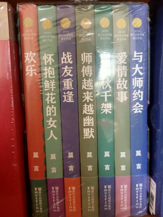 转手原因 :搬家，家中藏书，不方便携带