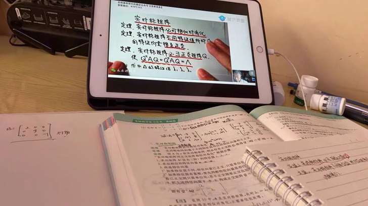 【95新】苹果ipad第8代2020款10...