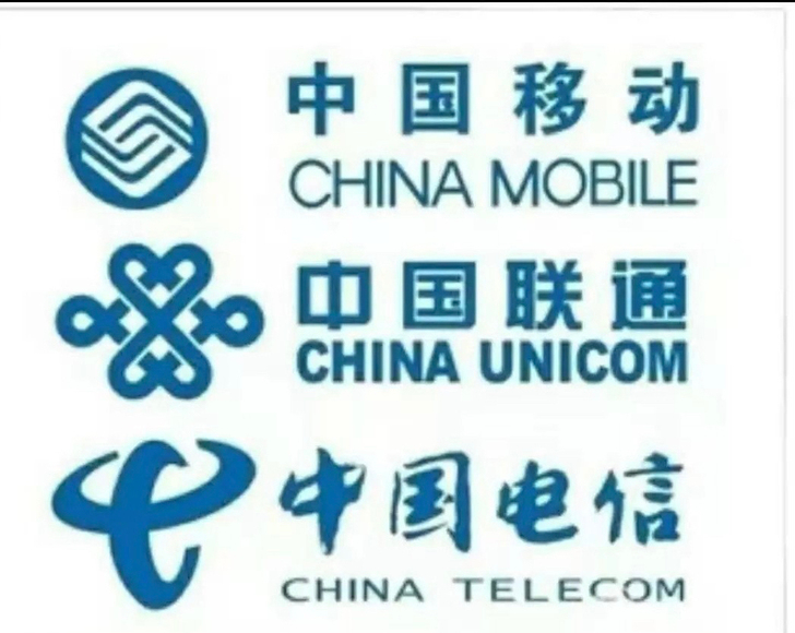 三网通话费93到账100