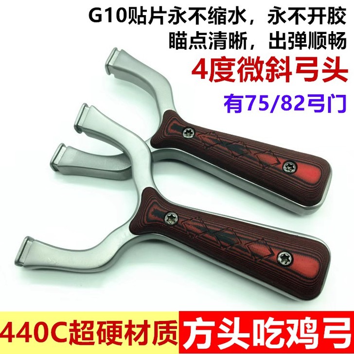 水虎弹弓 飞镖射击玩具