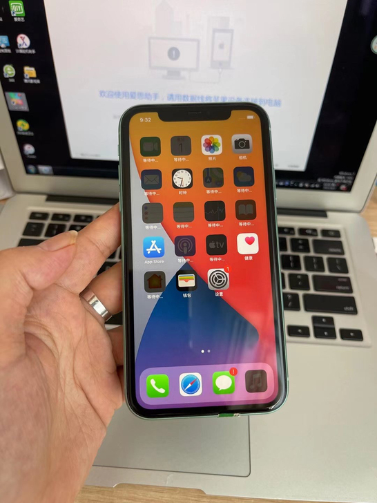 e iPhone1164G 苹果1164G...