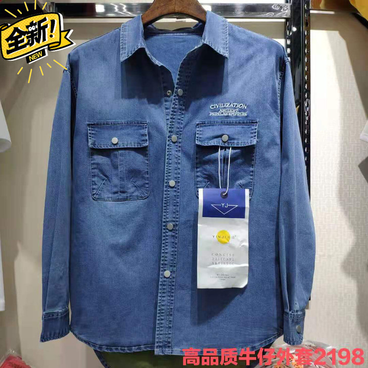 春夏秋季新款男士休闲长袖衬衫时尚潮流帅气牛...