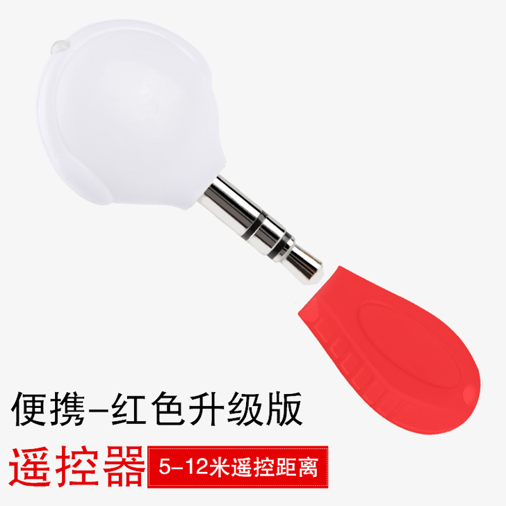 博音 手机防尘塞