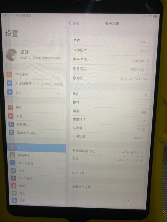 ipadmini2 16g国行