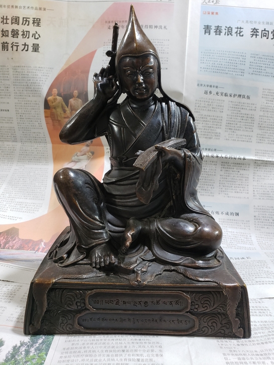 藏佛-宗喀巴造像 尺寸高29/宽19厘米....