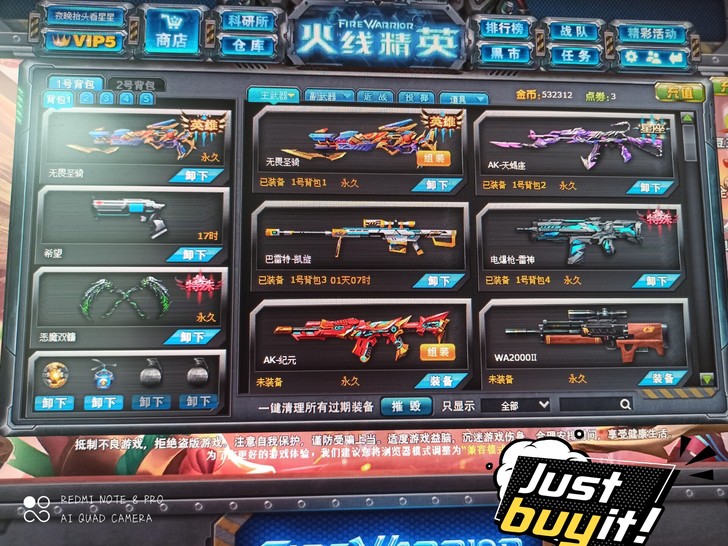 火线精英 亏本卖号4399电脑端，火线精英...