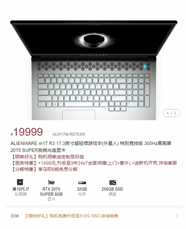 可以小刀，不出外地！！只怪自己冲动，2万买...