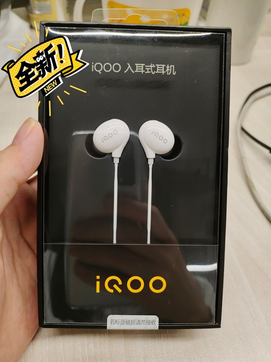 vivo原装耳机 vivo iqoo 耳机...