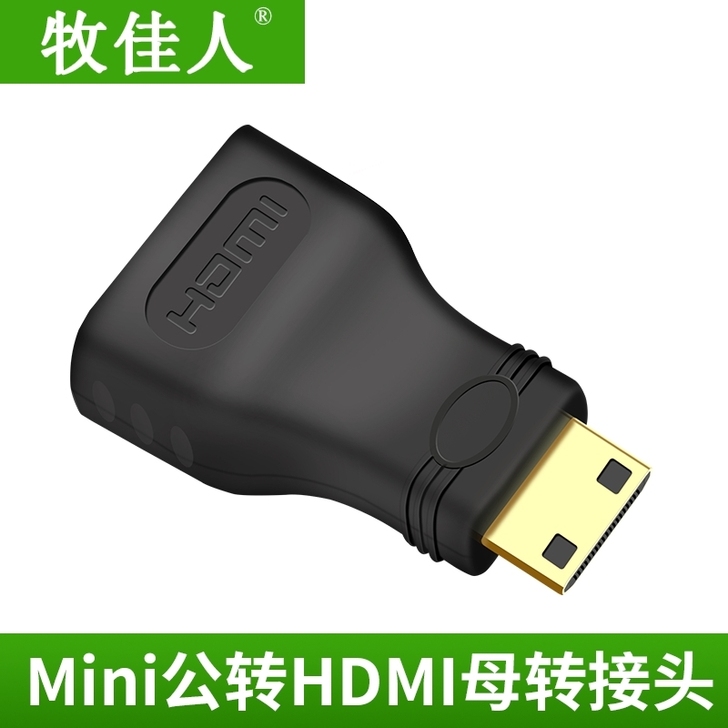 全新全新全新大转小 mini转hdmi转换...
