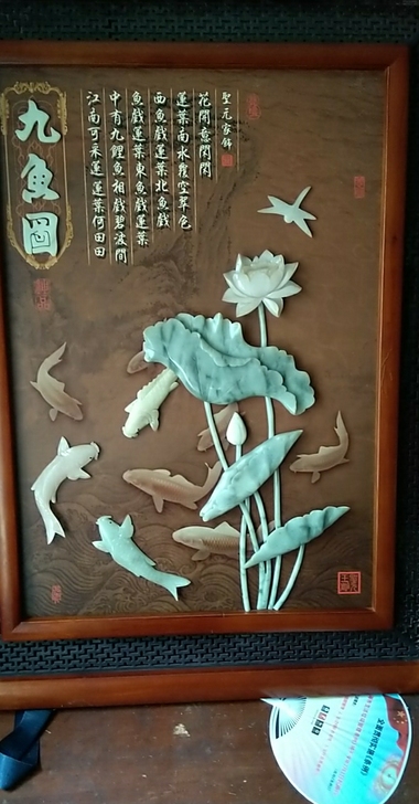 木雕现代中式装饰画 幅数：单幅 工艺：拼贴...