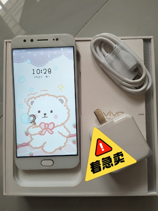 vivo x9 女生自用手机 金色 成色如...