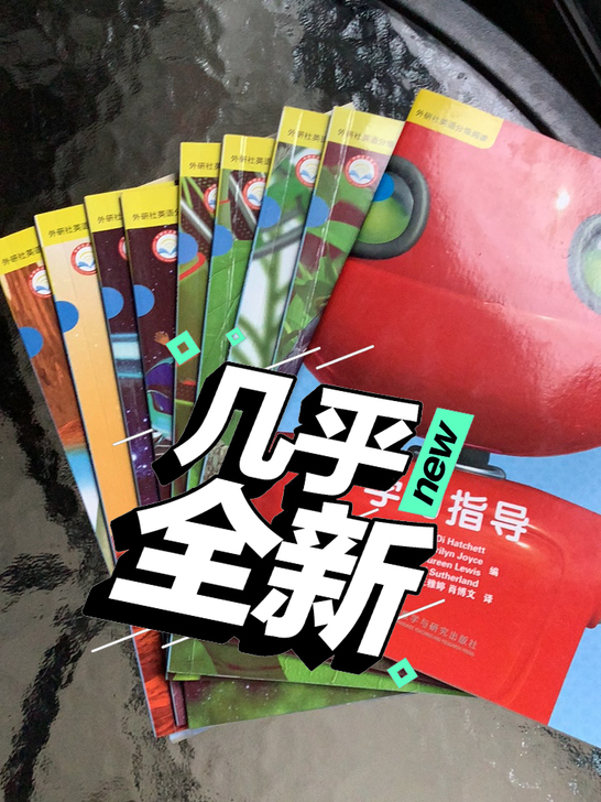 英语绘本冒险故事书,冒险闯关!科幻装备!变...