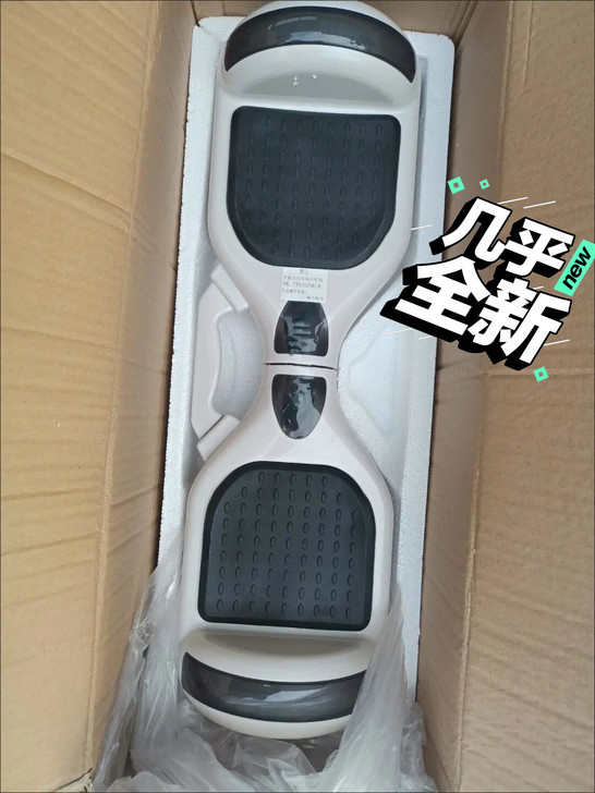 低价出售自己在学校骑的平衡车,现在要放假了...