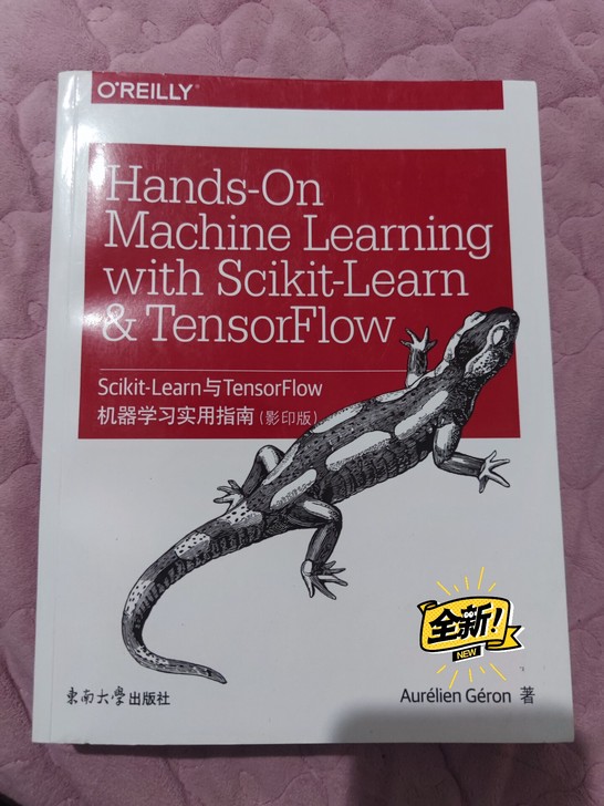 《动手实践机器学习：基于scikit-le...