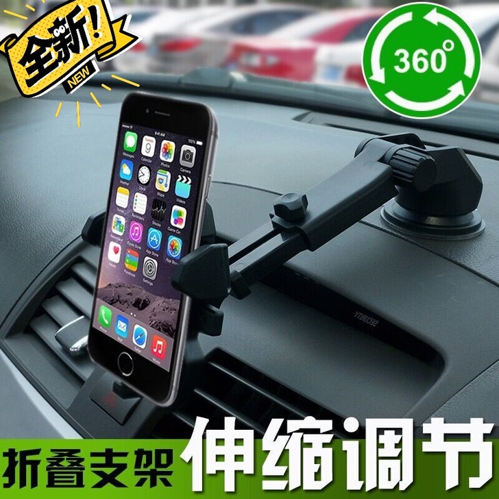 特价清仓手机支架车载吸盘导航支架懒人支架桌...