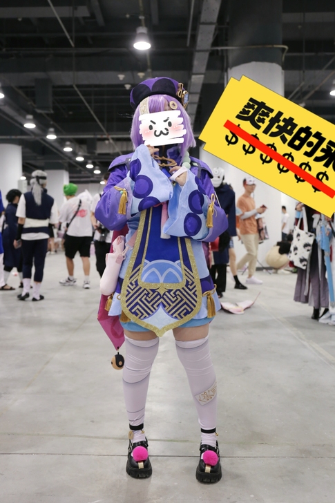原神七七【全套】cosplay 衣服全套包...