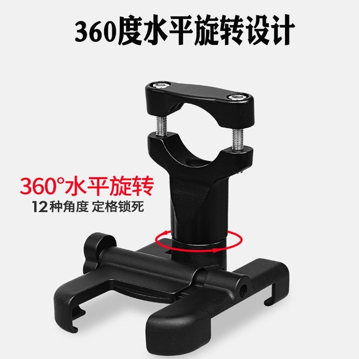 电动车摩托车手机支架自行车三轮车外卖骑手导...