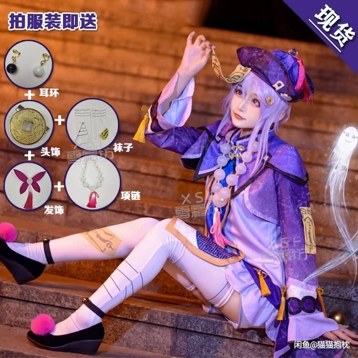 cosplay原神七七大全套[科幻]