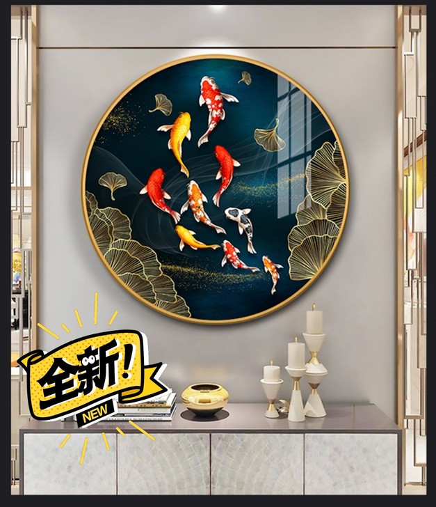 全新 九鱼图入门玄关装饰画圆形壁画轻奢聚财...