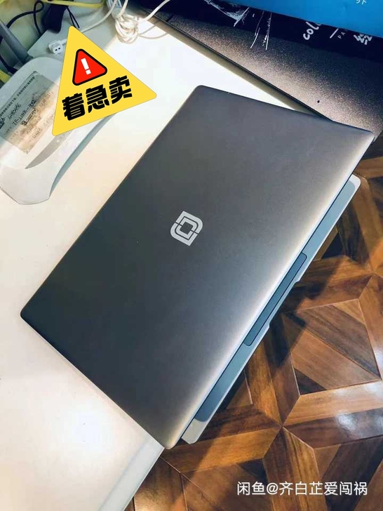 中柏EZbookS5 6+128G 95新...