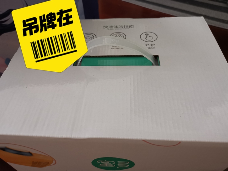 蜜多智能家用冰激凌机