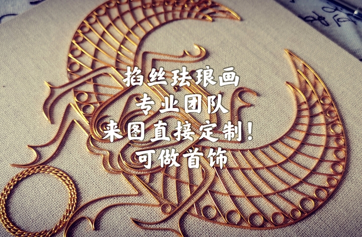 长辈礼物吉祥画 掐丝画 景泰蓝工艺画 高档...